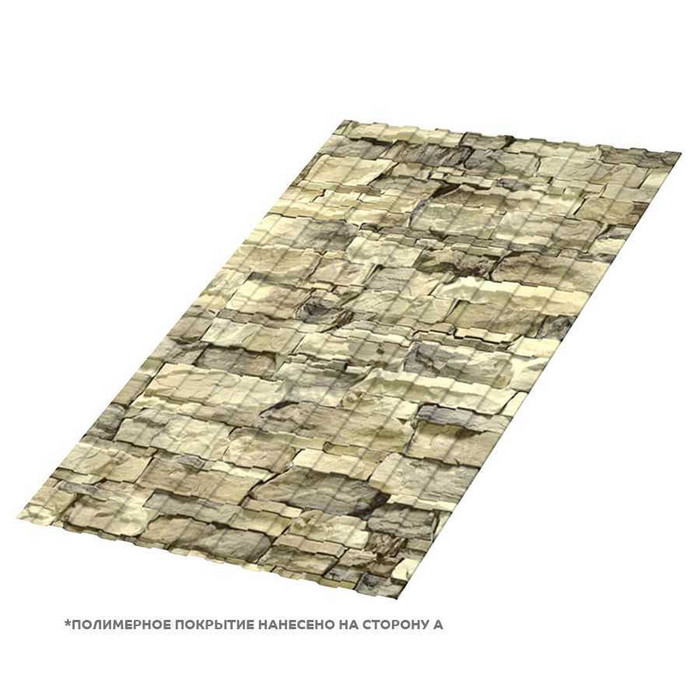 Профлист Металл Профиль С-8 0,5 ECOSTEEL® Песчаник | B